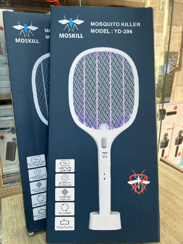 MosQUITO KILLER - عام بالجملة Errayhany Grossiste المغرب