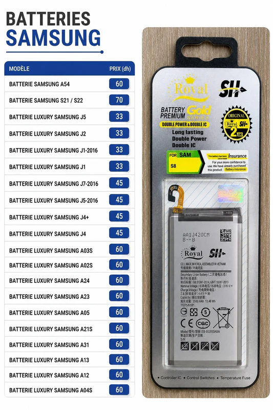 Batterie Samsung - بطاريات بالجملة Errayhany Grossiste المغرب