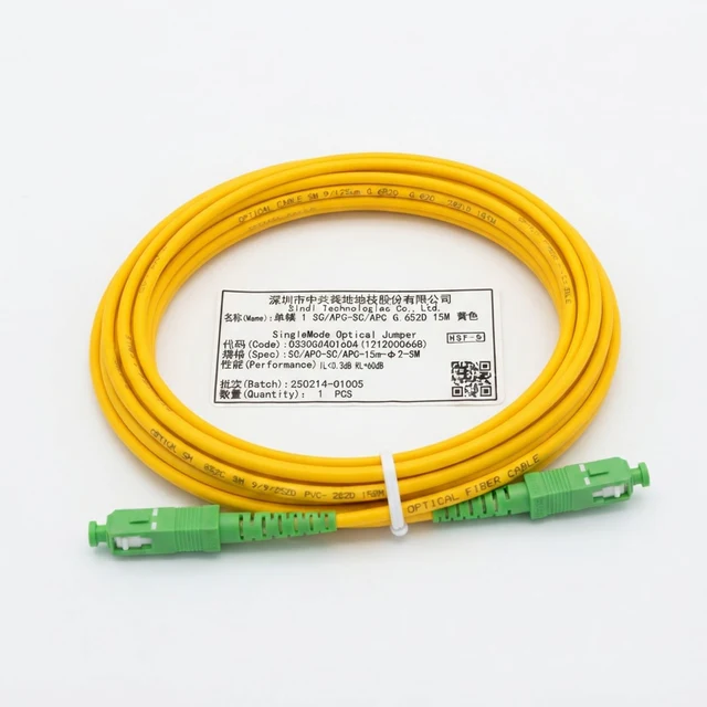 كابل ألياف بصرية أحادي الوضع SC/APC-SC/APC G.652D أصفر 15 متر - أداء عالي وفقدان منخفض - عام بالجملة Errayhany Grossiste المغرب