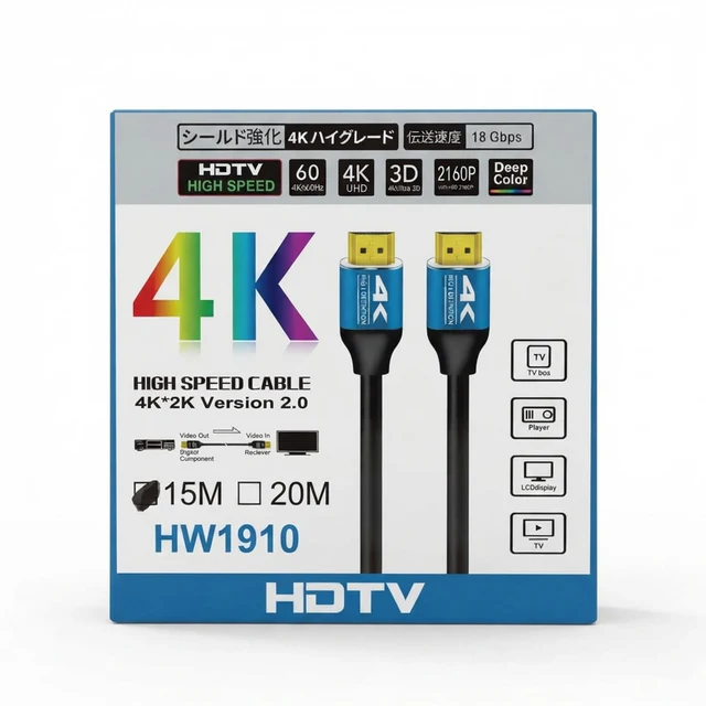 كابل HDMI عالي السرعة 15 متر 4K@60Hz UHD 2160P 18Gbps Deep Color HW1910 للتلفزيون، مشغل، صندوق التلفزيون - كابلات بالجملة Errayhany Grossiste المغرب