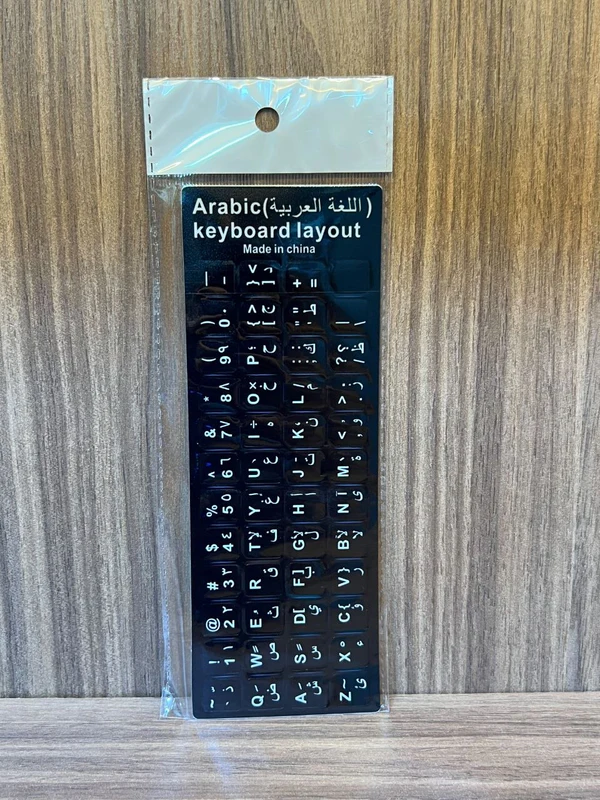 STICKERS CLAVIER ARABE ANGLAIS - ماوس وكيبورد بالجملة Errayhany Grossiste المغرب